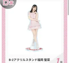 Item thumbnail for item 2c690f8a-fac0-41e6-b3d4-5e3a79f53295