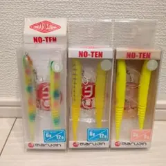 マルジン NO-TEN CORE & WORM 3個セット