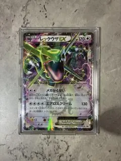 PSA9 レックウザEX 123/XY-P コロコロプロモ ポケモンカード - メルカリ