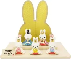 ミッフィー おやつ堂限定 吊るし雛 セット売り 新品未開封 最安値 セール中 ミッフィー おやつ堂限定 吊るし雛 セット売り 新品未開封 最