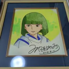 2026年最新】宮崎駿 直筆の人気アイテム - メルカリ