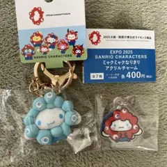 シナモロール　ミャクミャクなりきり　キーホルダー　アクリルチャーム　シナモン