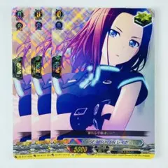 カードファイト!! ヴァンガード RAISE A SUILEN マスキング - メルカリ