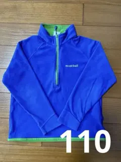 モンベル　フリース　kids110 ハーフジップ、青