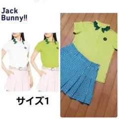 JACK BUNNY ジャックバニーポロシャツ&スカートセット　サイズ1