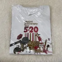 嵐　Anniversary Tour 5×20 Tシャツ（白）