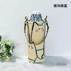 ＊ハンドメイド 保冷保温ペットボトル水筒カバー ポーチ ネコさん