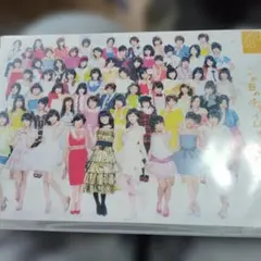 Item thumbnail for item 54308818-d7b9-4a43-88f8-5e0bbe0cb3b3