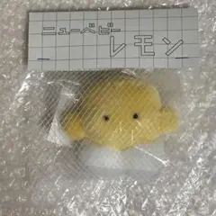 【✨新品未開封品✨】空想アパートメント ぬいぐるみ ニューベビーレモン