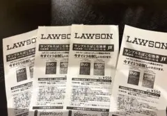 LAWSON ローソン引換券 4枚セット