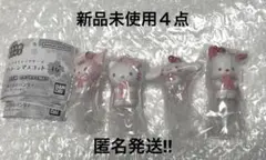 サンリオ　ガチャガチャ　ワントーンマスコット　ポチャッコ　キティ　シナモロール