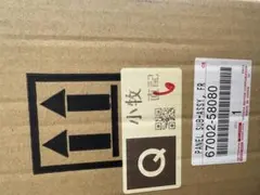 トヨタ純正 トランクスポイラー MSD42-30001-A0 トヨタ純正 トランクスポイラー MSD42-30001-A0 - メルカリ