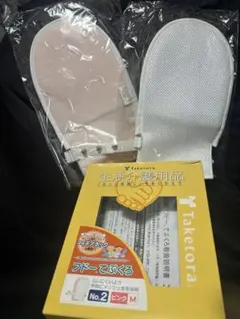 Item thumbnail for item 12b76fd8-e97d-426a-881e-d539a3387362