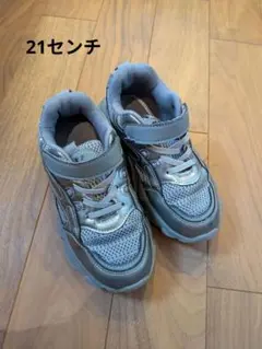 MPF キッズ スニーカー メタリックグレー 21センチ