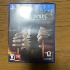 PS4 LOST JUDGMENT 裁かれざる記憶