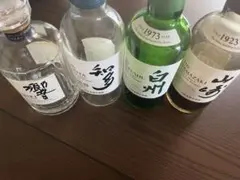 2026年最新】響 空き瓶の人気アイテム - メルカリ
