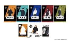 ファミリーマート 呪術廻戦 切り取れる クリアシート コンプセット 5枚