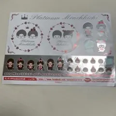 2026年最新】プラチナ モンチッチの人気アイテム - メルカリ