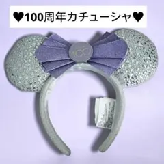 Disney 100周年 ミニー カチューシャ シルバー パープルのサムネイル