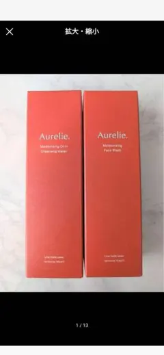 2点【Aurelie.】 オイルインクレンジングウォーター& フェイスウォッシュ