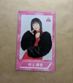 Item thumbnail for item 0279bc9d-a3e9-4734-9d89-089599527d84