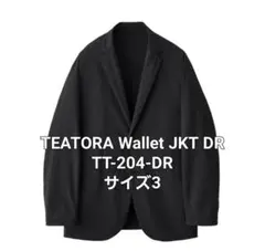 2026年最新】teatora wallet jacket drの人気アイテム - メルカリ