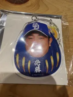 2026年最新】髙橋宏斗の人気アイテム - メルカリ