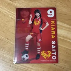 齊藤樹愛羅 イコラブ マクドナルド コラボカード - メルカリ