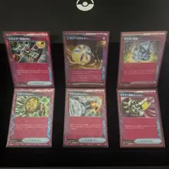 ace spec まとめ売り②