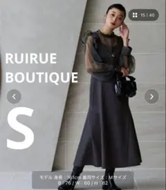 【美品】RUIRUE BOUTIQUE ブラウス付マーメイドシルエットワンピース