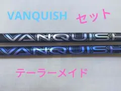 2026年最新】ヴァンキッシュ 5 sの人気アイテム - メルカリ