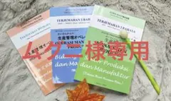 2025年最新】生産管理オペレーション 3級の人気アイテム - メルカリ