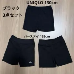 UNIQLO 130cm Birthday135cm スパッツ 一分丈　3点