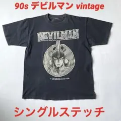 90s デビルマン ヴィンテージ Tシャツ DEVILMAN 永井豪 昭和レトロのサムネイル