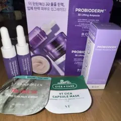 【値下げしました】PROBIODERM 3Dリフティングトライアルセット