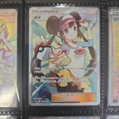2026年最新】Pokemon Card Game シリーズ：サン&ムーン ポケモンカード