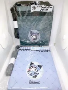 サンリオ クロミ 当たりくじ ミニショルダー 2種セット
