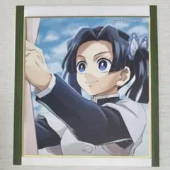 2026年最新】鬼滅の刃神崎アオイの人気アイテム - メルカリ