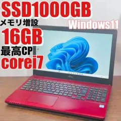 2026年最新】富士通 ノートパソコン 16gb 1tbの人気アイテム - メルカリ