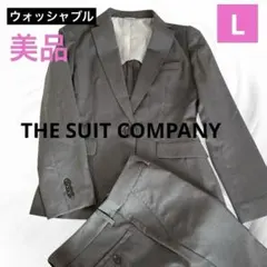 美品❤️ウォッシャブル　SUIT COMPANY セットアップ　パンツスーツ40L