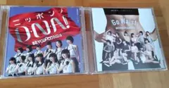 ビヨーンズ　CD　beyooooonds　2枚セット　ニッポンノDNA
