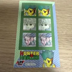 ハンターハンター ジャンプショップ 新春キャンペーン限定ステッカー 1点
