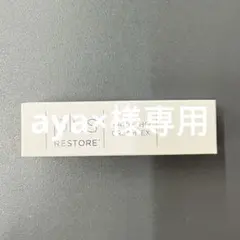 aya×様専用