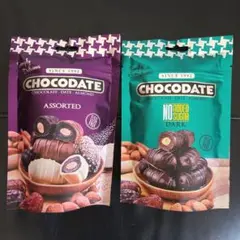 CHOCODATE チョコレートデーツ アソート＆ノンシュガーダーク 2点セットのサムネイル