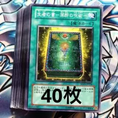 2026年最新】遊戯 生者の書の人気アイテム - メルカリ