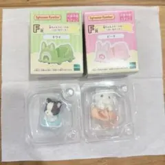 シルバニア くじ Ｆ賞 キウイ ピーチ G賞 フレンチブルドッグ ゆきヒョウ