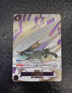 【24h以内発送】侵食輪廻　グラウンド・デス　OP14-096 SP 蒼海の七傑