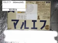【賞味期限2026.5】マルエフ 350ml×24缶のサムネイル
