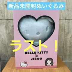 2026年最新】ジスキティの人気アイテム - メルカリ