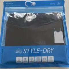 新品キャミソール スタイルドライ GUのサムネイル
